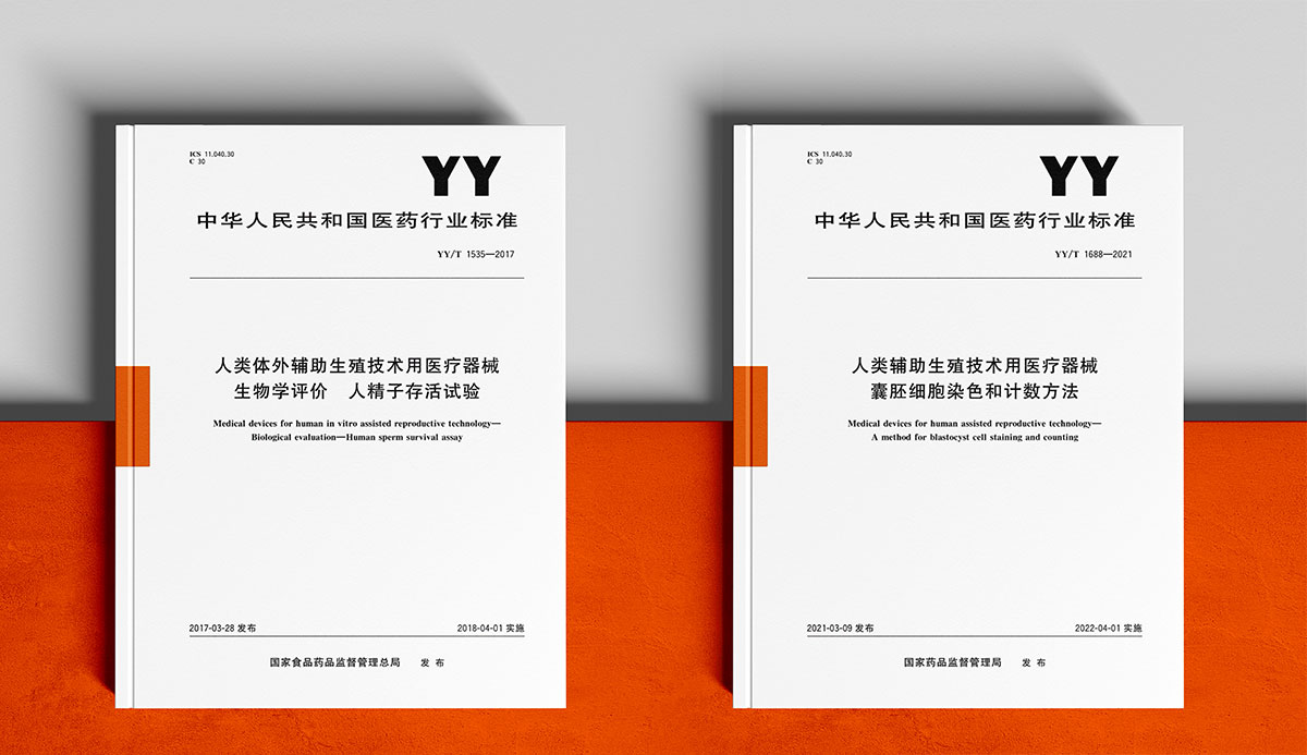 行業(yè)標(biāo)準(zhǔn)