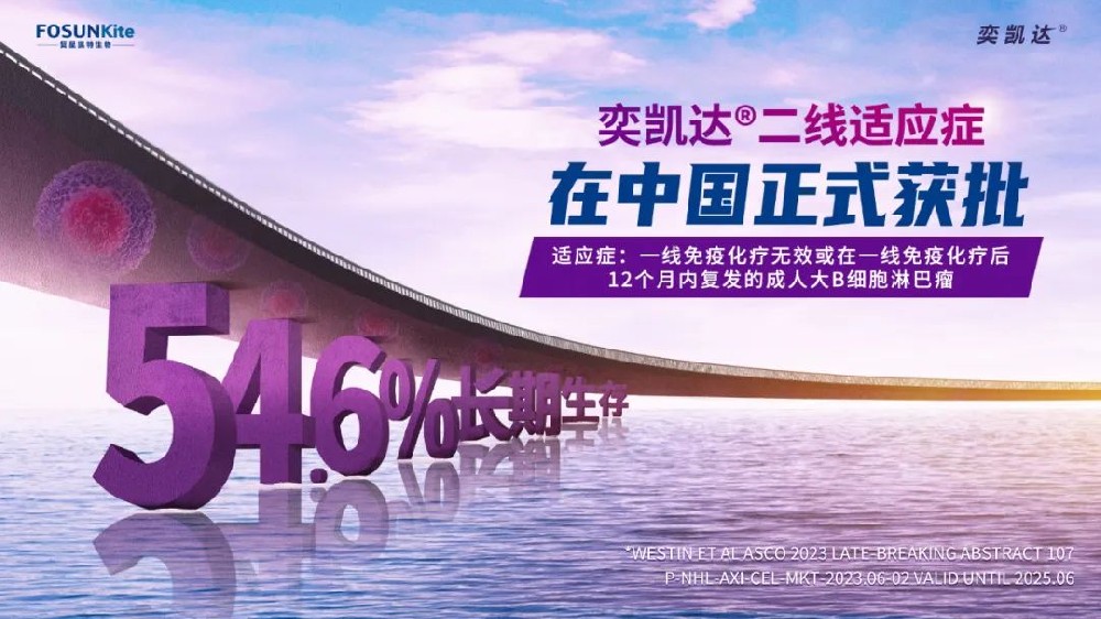 全球細(xì)胞療法將迎井噴，糖尿病開啟細(xì)胞治療新時代